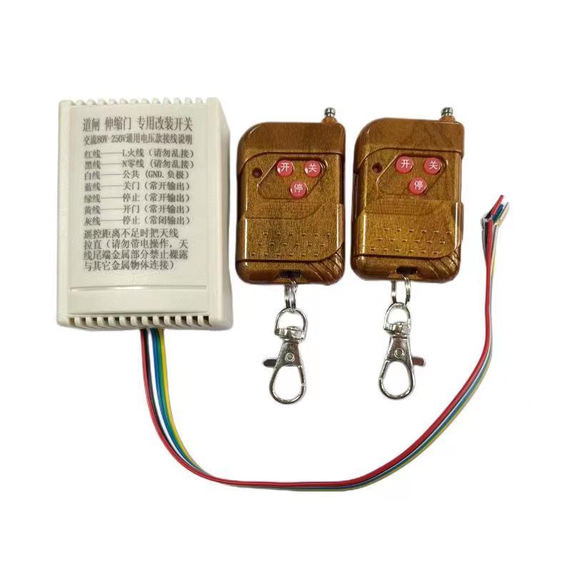 道闸接收器、遥控器